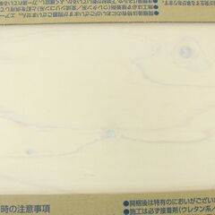 ✨未使用✨イクタ✨エアーウォッシュ✨フローリング✨プリオス✨AWP-206✨グレージュアッシュ✨12mm×303mm×1818mm✨6枚入✨J718の画像
