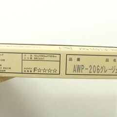 ✨未使用✨イクタ✨エアーウォッシュ✨フローリング✨プリオス✨AWP-206✨グレージュアッシュ✨12mm×303mm×1818mm✨6枚入✨J718の画像