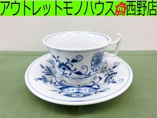 未使用■マイセン Meissen ブルーオニオン ティーカップ＆ソーサー 800101/55929 C&S 1客 札幌 西区 西野店