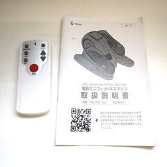 伊勢崎店【現状品】gi9-11 TOKAIZ 電動ミニフィットネスマシン TMC-M01 liteの画像