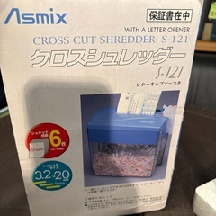 【未使用品】シュレッダーの画像