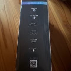 ★新品未開封★ドライヤーの画像