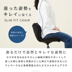 デスクチェアの画像