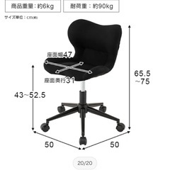 デスクチェアの画像
