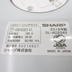 ■SHARP　シャープ　LEDシーリングライト　天井照明　６畳用　リモコン付き　の画像