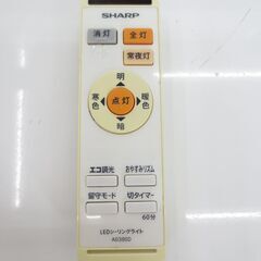 ■SHARP　シャープ　LEDシーリングライト　天井照明　６畳用　リモコン付き　の画像