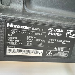 2020年式Hisense　テレビ32型の画像