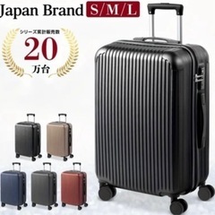 スーツケースLサイズ　93Lの画像