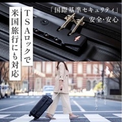 スーツケースLサイズ　93Lの画像