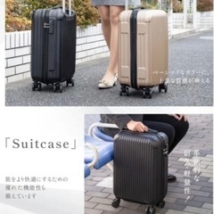 スーツケースLサイズ　93Lの画像