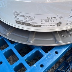 【対流型トヨトミ石油ストーブ】の画像