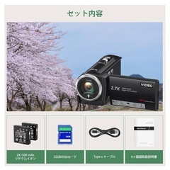 ビデオカメラ 2.7K 56MP YouTube撮影 16倍デジタルズーム 軽量 黒の画像