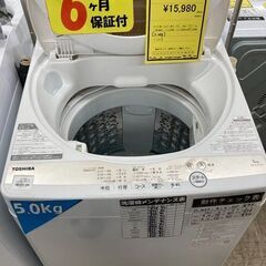 J5630　【リユースのサカイ柏店】　SA洗濯機　東芝　AW-5GA1　5.0kg　2022年製 動作確認　クリーニング済み 参考価格38,440円の画像