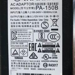 ★動作OK! YAMAHA ARIUS ヤマハ アリウス YDP-142 電子ピアノ 鍵盤楽器 全長サイズ(約)幅135×奥41×高81.5㎝ 札幌発　リサイクルショップ札幌　買取本舗　西野店の画像