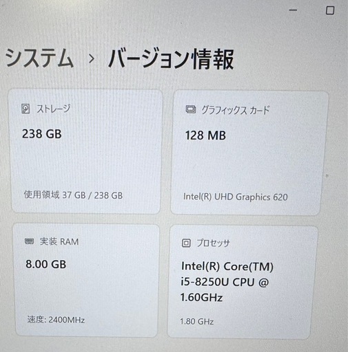 MousePro　 8世代 i5CPU　Windows11+SSD+Office　快適に動作します。