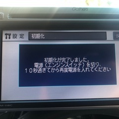 ホンダ純正 NVA-MS9210 VXM-118C SANYO の画像