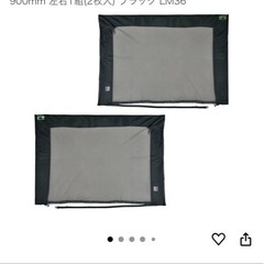 車用品✨防虫ネットの画像