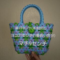 台湾のカバンの画像