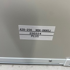 ホワイトボード 90×60.5 の画像