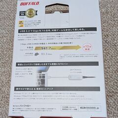 BUFFALO LUA4-U3-AGTE Giga USB 3.0対応 有線LANアダプタ バッファローの画像
