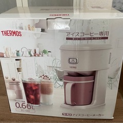 THERMOS サーモス アイスコーヒーメーカー 0.66Lの画像