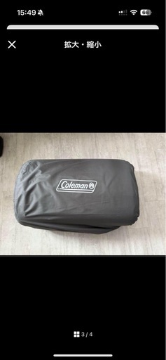 コールマン マットレス ダブル