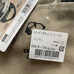 【受け渡し予定者さん決定】スヌーピートートバッグの画像