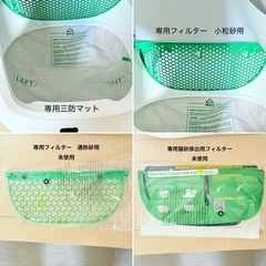 自動猫用トイレ 【PETKIT PURA MAX2】高級版セット　付属品沢山！の画像