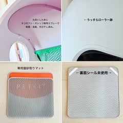 自動猫用トイレ 【PETKIT PURA MAX2】高級版セット　付属品沢山！の画像
