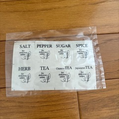 調味料入れの画像