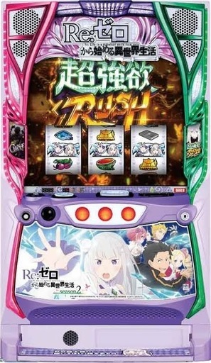 リゼロ2 スマスロ