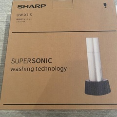 SHARP UW-X1-S 超音波ウォッシャーの画像