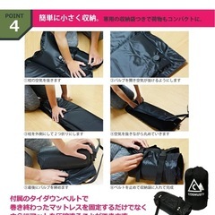 新品　エアーマットの画像