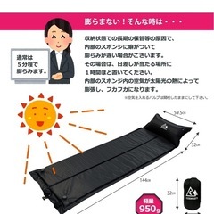 新品　エアーマットの画像