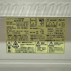 ⭐️ SHARP 冷蔵庫  137L 2020年製 配送3000~その他多数出品中‼️の画像