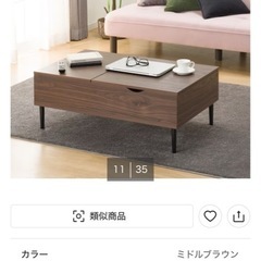 ニトリ センターテーブル (PH01 100MBR) ミドルブラウンの画像