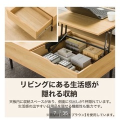 ニトリ センターテーブル (PH01 100MBR) ミドルブラウンの画像