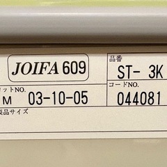 ナガラ 米貯蔵庫【ニューライスキーパー】3俵入(30kg入袋x6)の画像