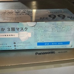 マスク
の画像