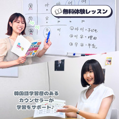 横浜の韓国語教室と言えば？【K Village 横浜校】授業料550円から～の画像