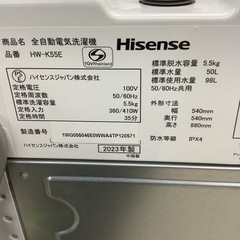 Hisense   ハイセンス　洗濯機　HW-K55E   2023年製  5.5㎏の画像