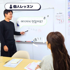 横浜の韓国語教室と言えば？【K Village 横浜校】授業料550円から～の画像
