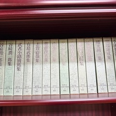 本　全集の画像