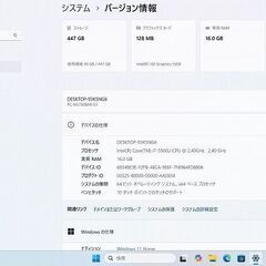 NEC Lavie NS750BAR Core i7 ジャンクの画像
