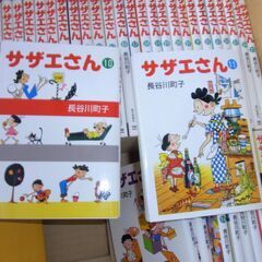 サザエさん 文庫本　43冊 よりぬきサザエさん2冊　送料込みの画像