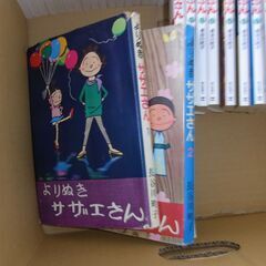 サザエさん 文庫本　43冊 よりぬきサザエさん2冊　送料込みの画像