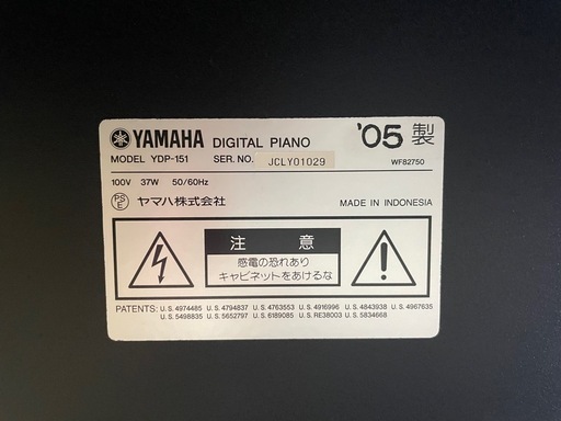 YAMAHA電子ピアノ