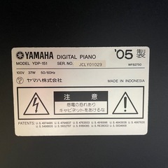 YAMAHA電子ピアノの画像