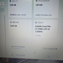 NEC VUT25F　Windows11　新品キーボード取替で超お得の画像