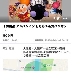 サムネイル